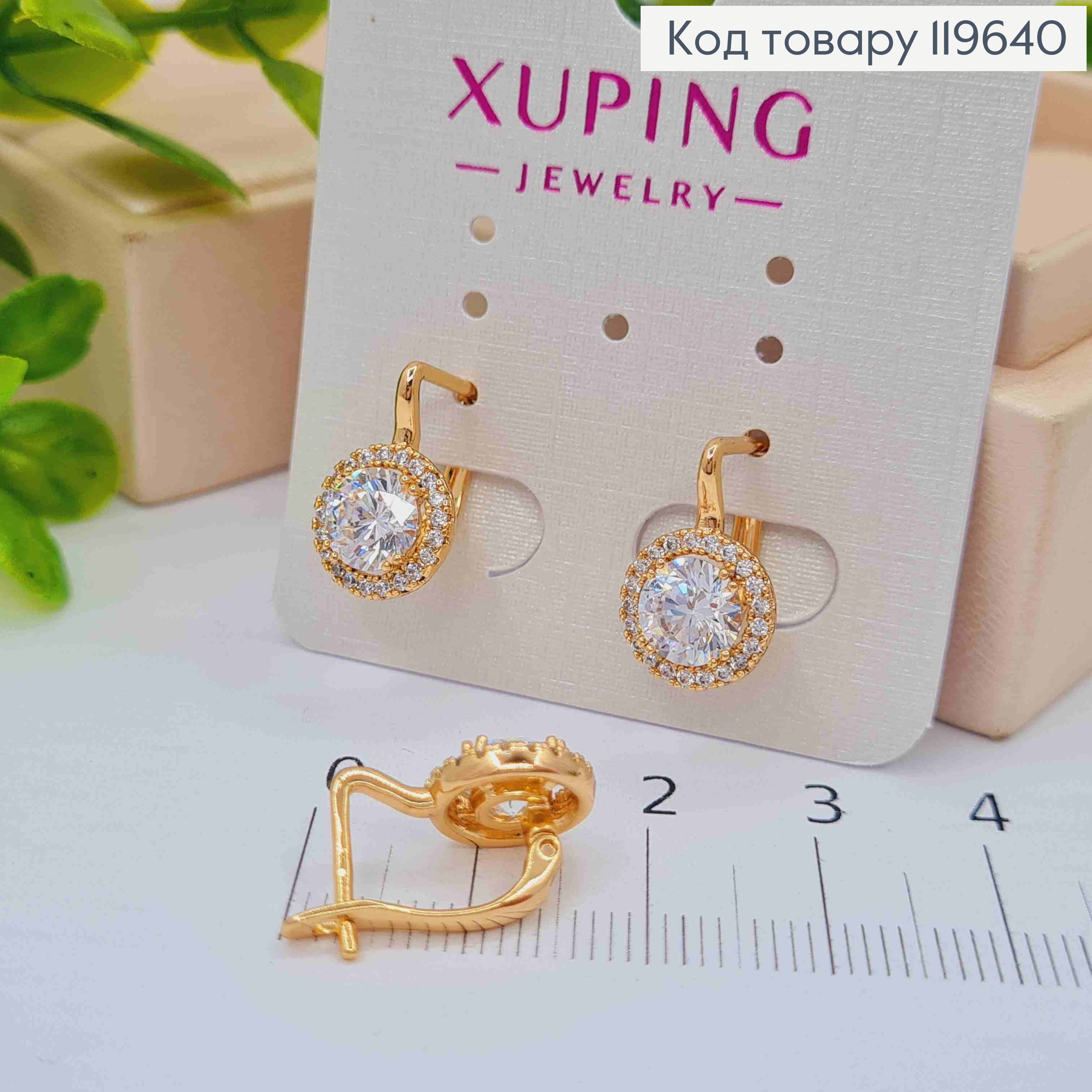 Серьги с ярким камнем в оправе из камней, 1,5см, англ. застежка, XUPING 18K 119640 фото 2