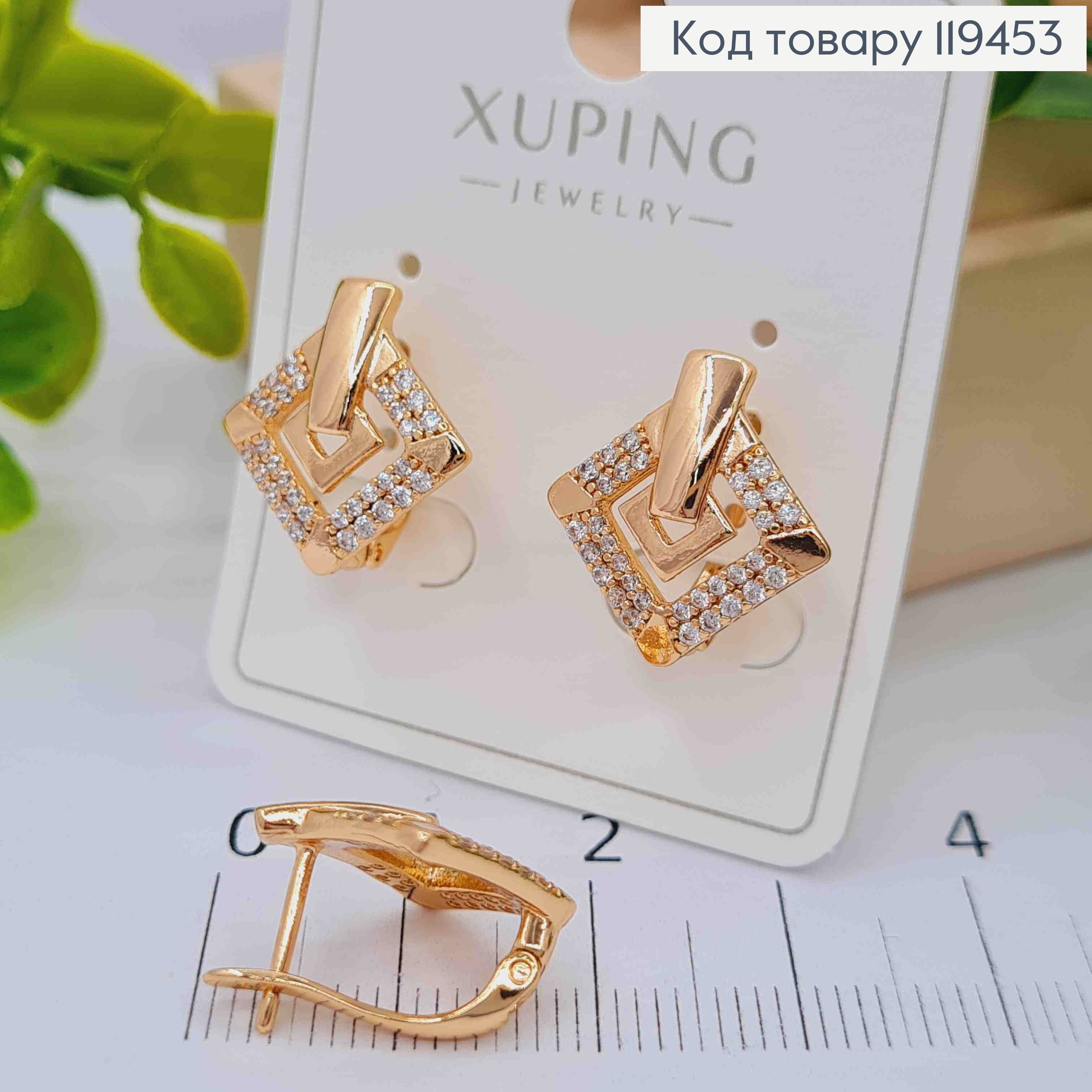 Сережки "Ромби" з Блискучими камінцями, 1,6см, англійська застібка, Xuping 18К 119453 фото 2