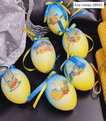 Яйця середні омбре з Українською символікою петля, посипка, 6*4см, 6шт/уп 281062 фото 1