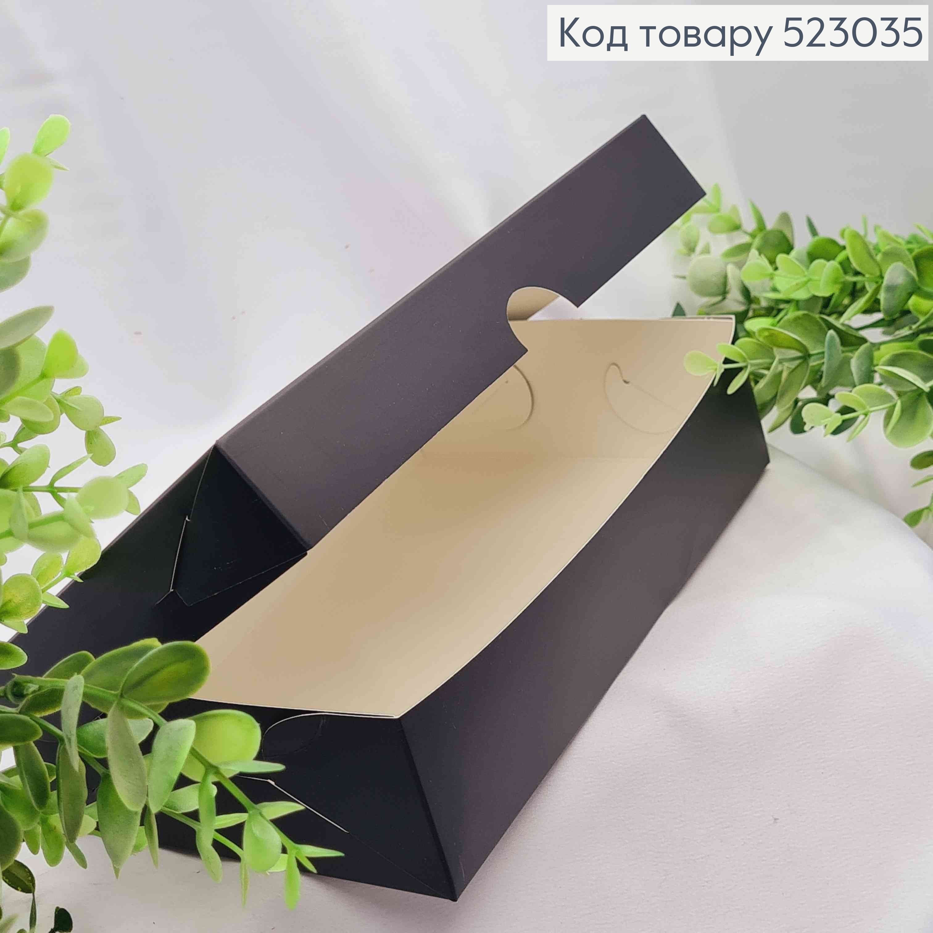 Подарункова складна коробка, Чорного кольору з Золотим тисненням "For You", 22,5*14,5*6см 523035 фото 2