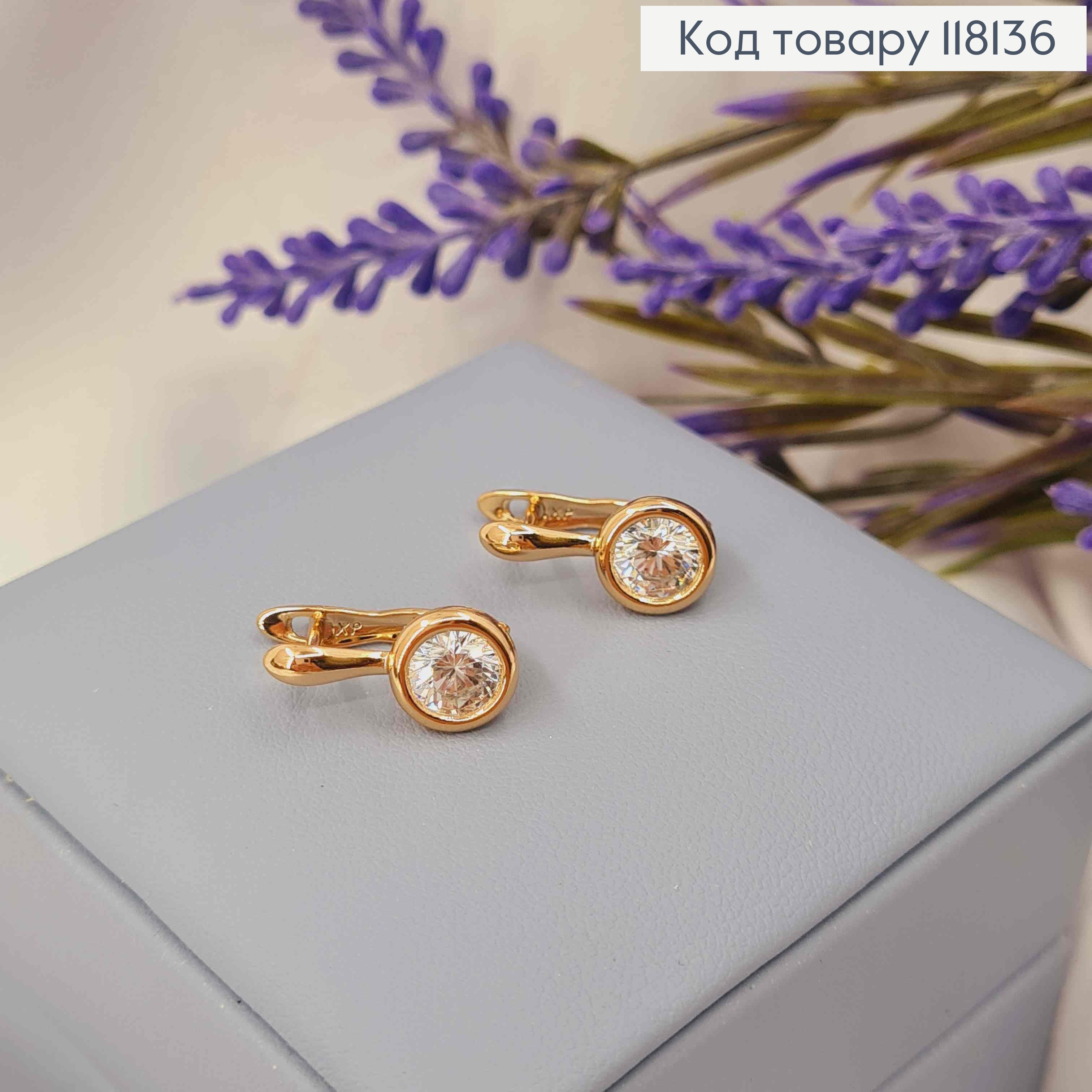 Сережки з Круглим Яскравими каменем в оправі, 1,6см, англ. заст., XUPING 18K 118136 фото 3