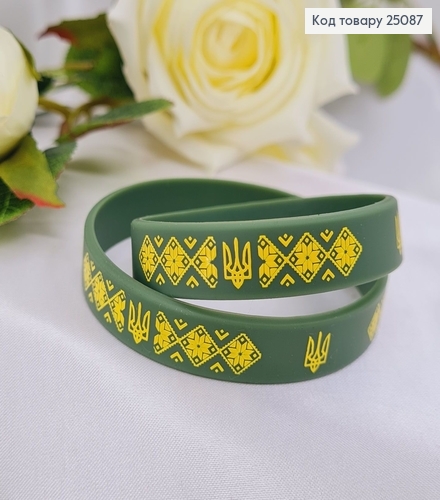 Браслет силиконовый зеленый с украинським  орнаментом , (три размера),Україна 25087 фото 1