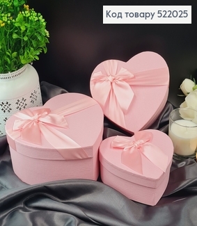 Набір коробок в формі серця Рожевих 3шт(14х16х6см, 17х18х7см, 20х21х9см) 522025 фото