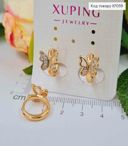 Сережки кільця 1,4см, з Метеликом в камінцях, Xuping 18K 117059 фото 1