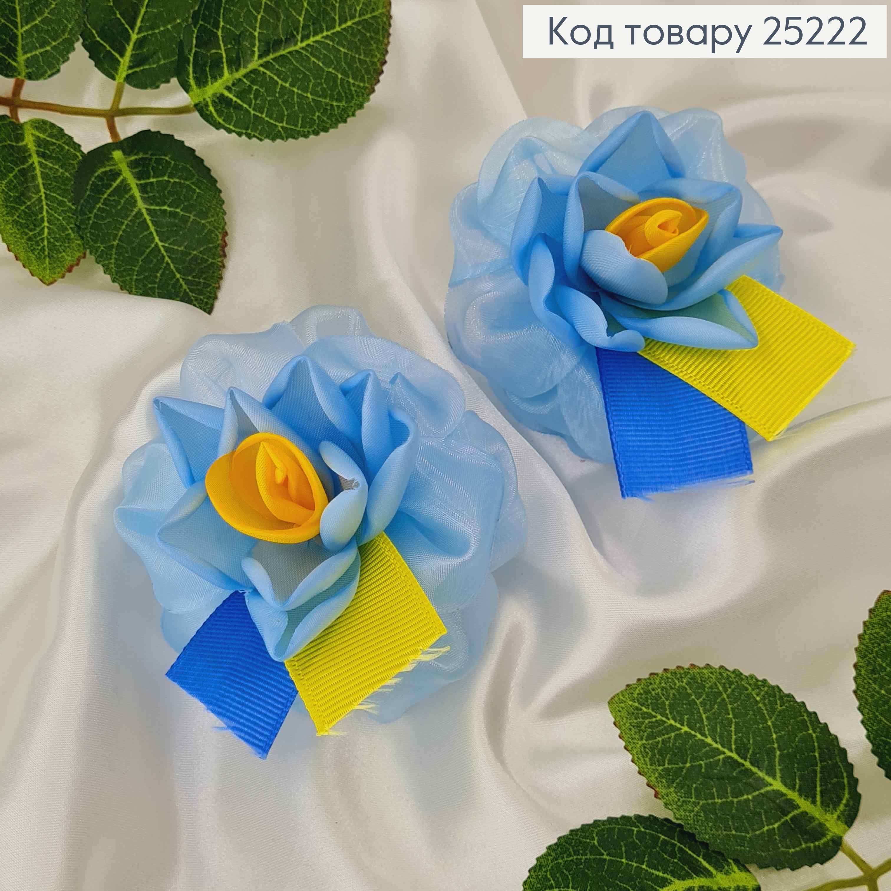 Бант на резинці, Фатиновий, голубого кольору з синьо-жовтою репсовою лентою, 7,5см УКРАЇНА 25222 фото 2