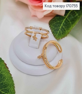 Перстень подвійний, З підвісочкою зірочкою та камінцями, З регуляцією розміра Xuping 18K 170755 фото