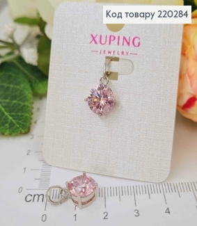 Кулон родованный, с круглым розовым камешком, 1см, Xuping 220284 фото