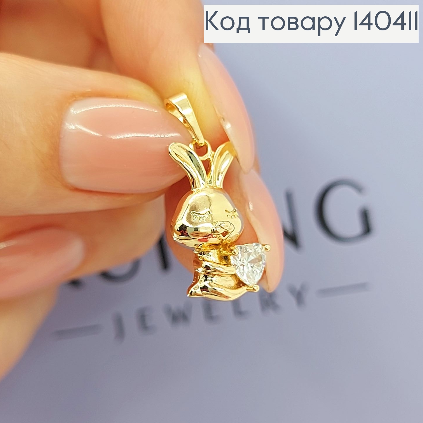 Кулон Закоханий зайка з камнем сердечком Xuping 18К 140411 фото 3