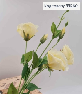 Штучна гілка еустоми АЙВОРІ  на 3 квіточки та 3 бутони, висотою 70см 551260 фото