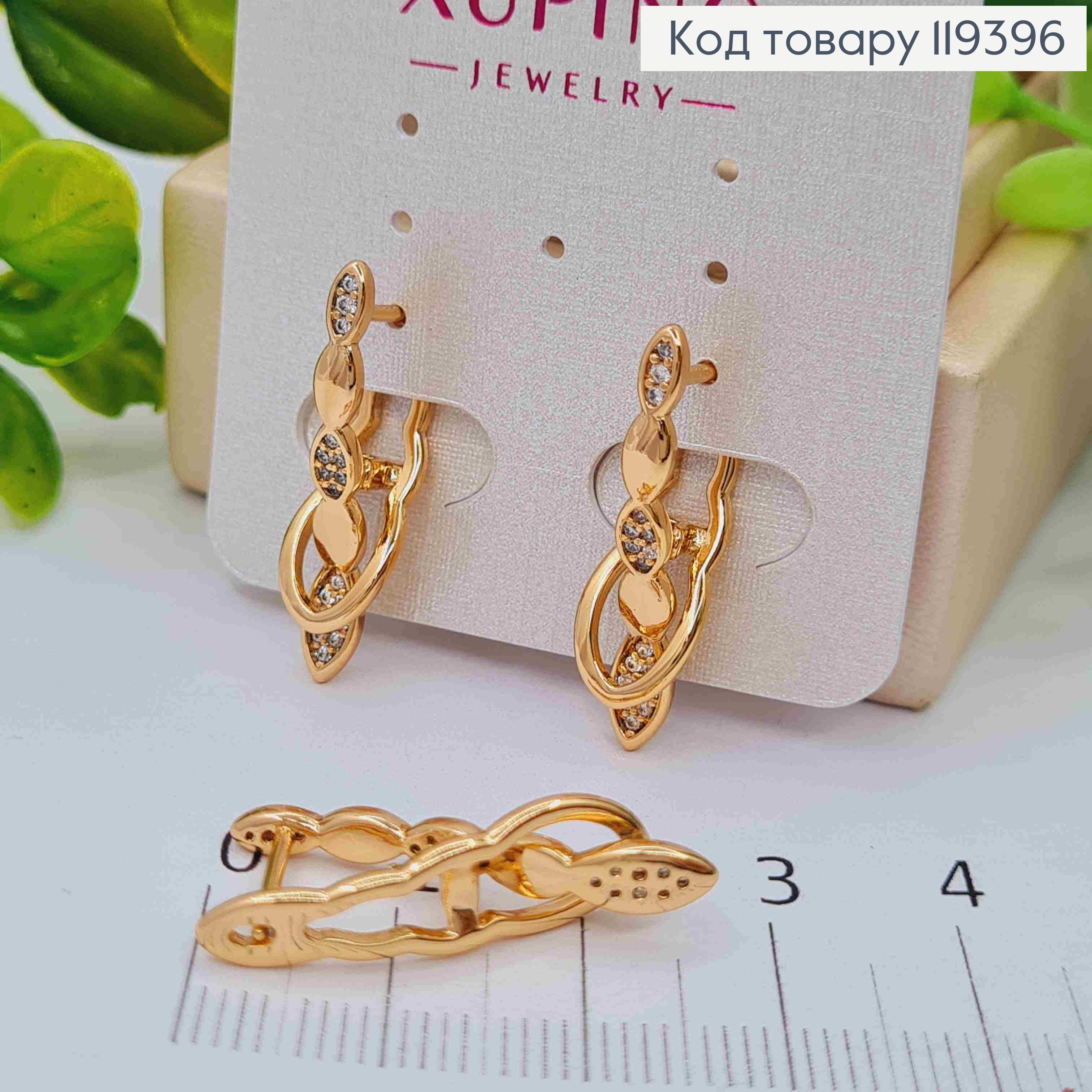 Серьги "Стильные" украшены Блестящими камешками, 2,7см, английская застежка, Xuping 18К. 119396 фото 2