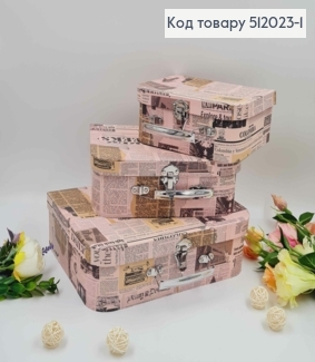 Набір коробок  Валізок 3 шт (22х14х7 см, 20х29х8 см, 24х33х9 см) 512023-1 фото