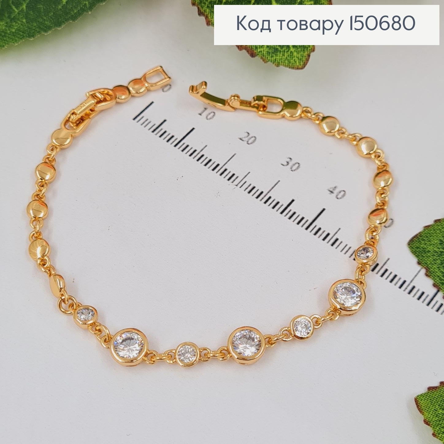 Браслет "Леді" з камінцями, довжина 16,5+2см, Xuping 18K 150680 фото 2