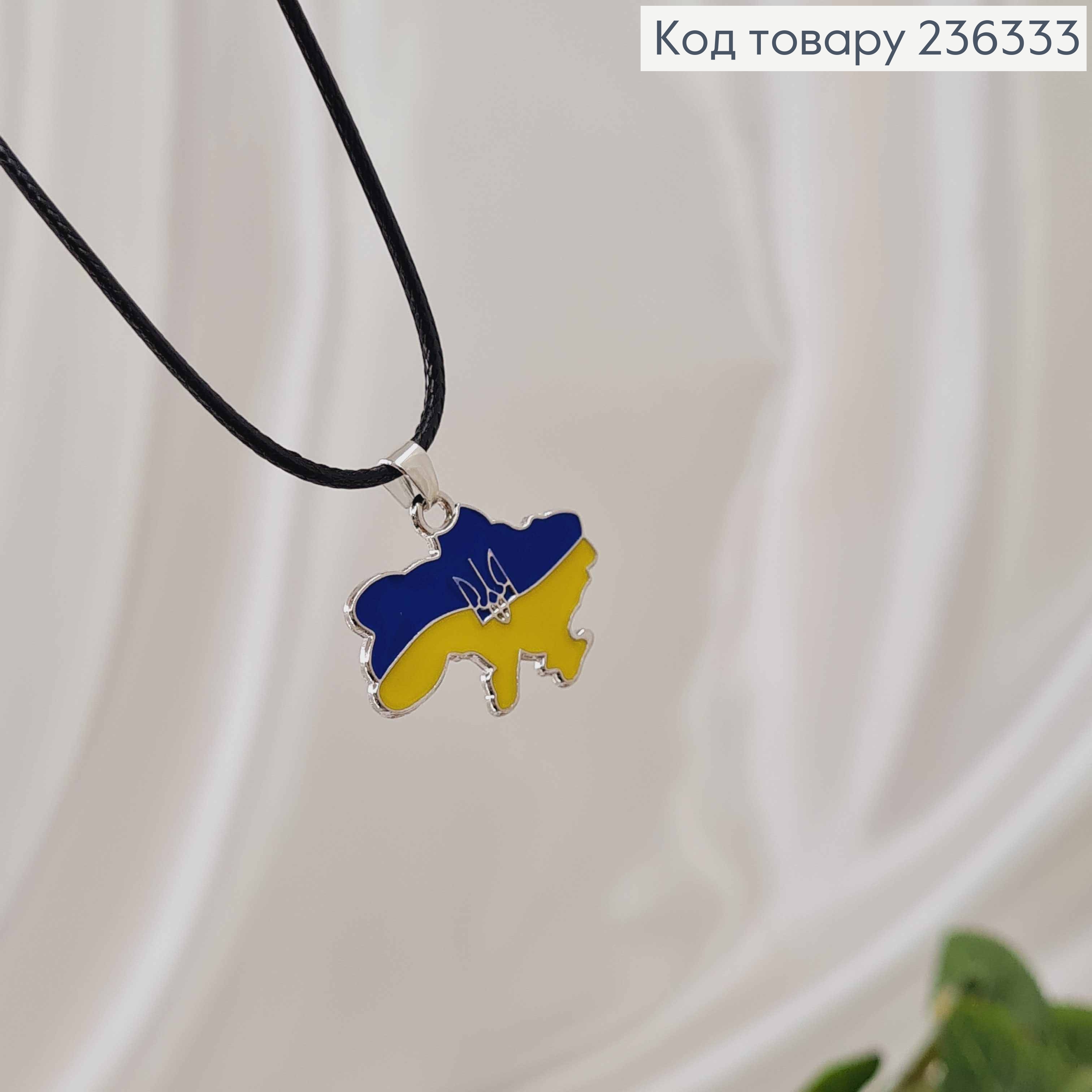 Шнурочок плетеный, с подвеской Украины сине-желтого цвета 3см, дл. 45+5см 236333 фото 2