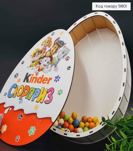 Подарочная деревянная коробка "Kinder СЮРПРИЗ", 30*20*6см 511101 фото 1