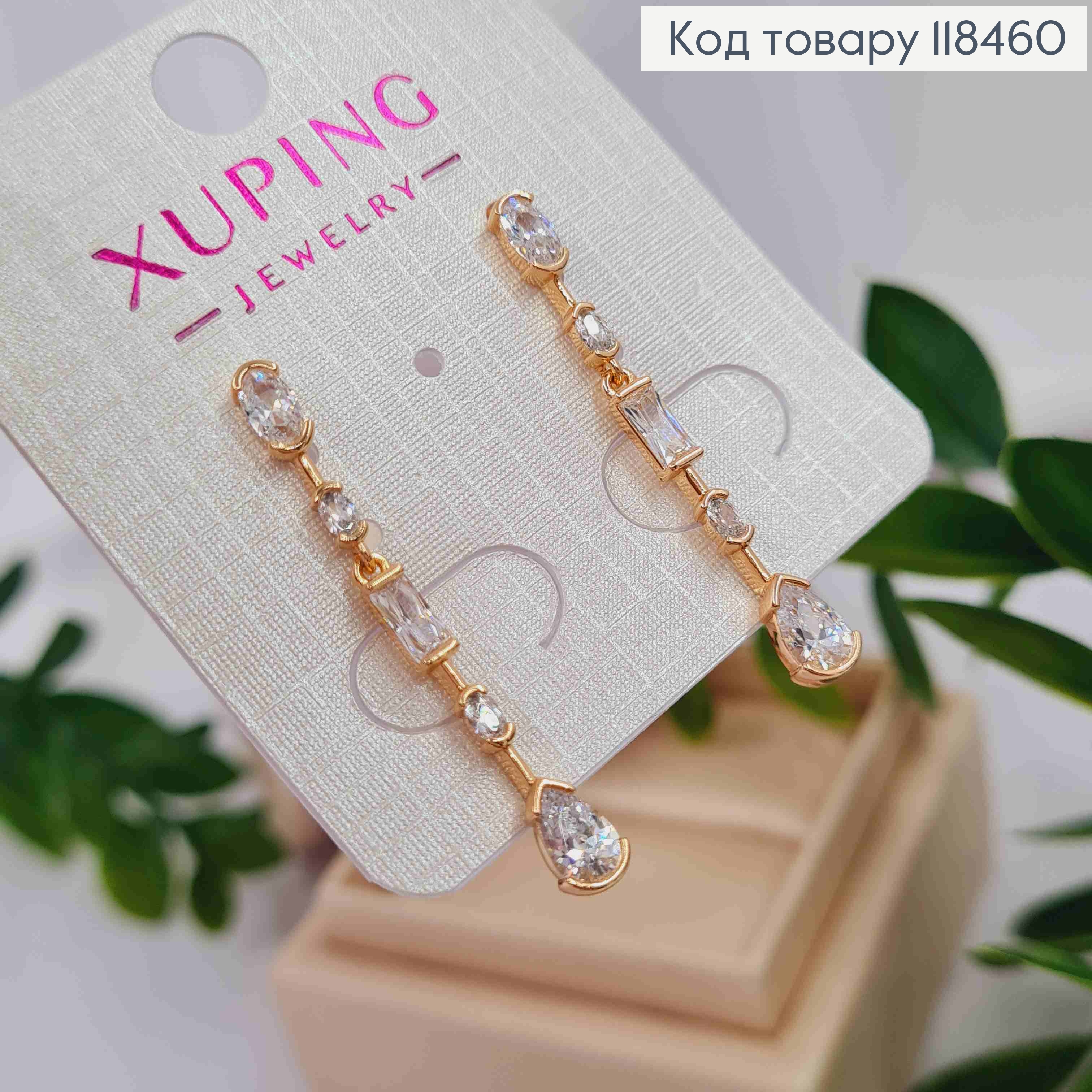 Сережки гвоздики,з Підвіскою з камінцями, довжина 3,5см, XUPING 18K 118460 фото 3