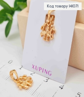 Кулон, знак зодиака "БЛИЗНЕЦЫ", 1см, Xuping 18К 141071 фото