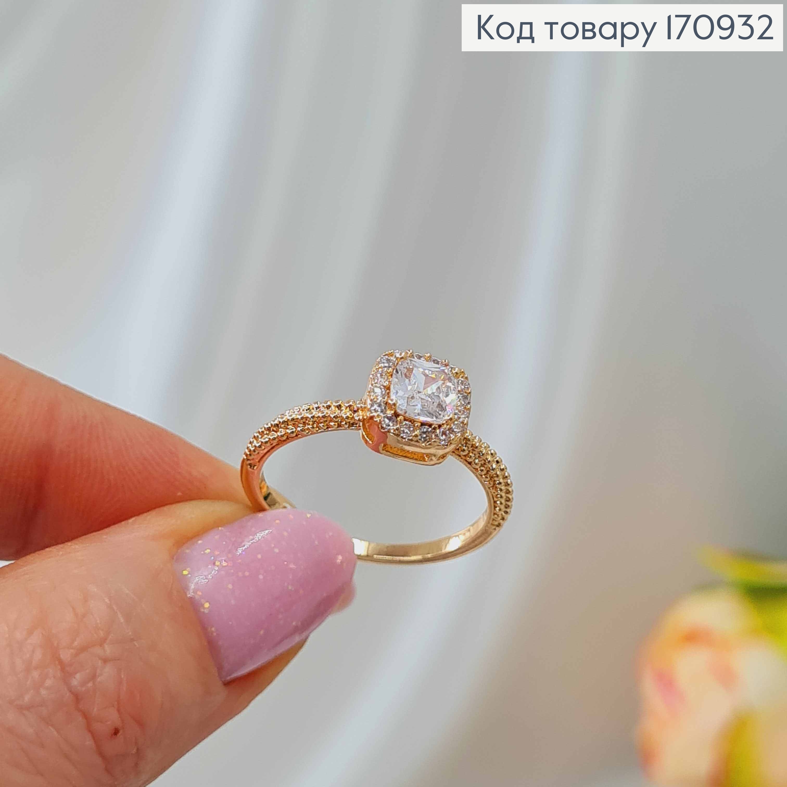 Перстень, фактурний, З квадратним камінцем в оправі, Xuping 18К 170932 фото 3