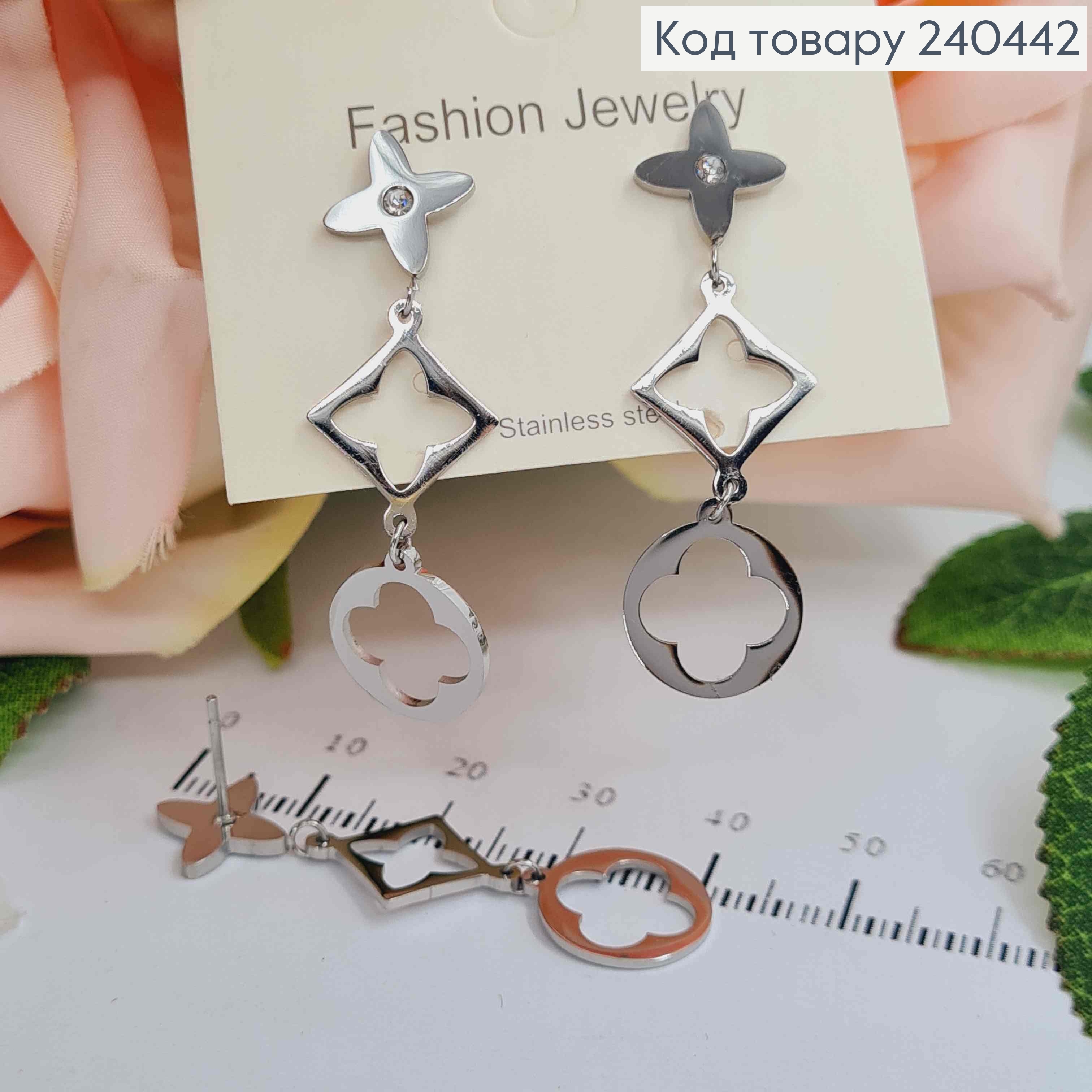 Сережки гвоздики срібного кольору, з підвісками Van Cleef, 3,5см, сталь Stainless Steel 240442 фото 2