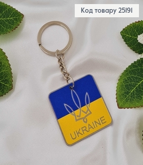 Брелок двосторонній, метал, з Гербом "Ukraine", квадратний. ручна роб. (4см) 25191 фото