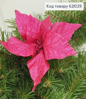 Квітка Різдвяник  металевоме стержні 23 см рожевий блиск 621029 фото
