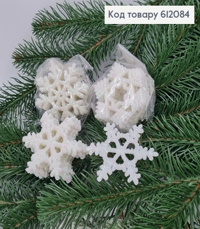 Набір іграшки  на ялинку сніжинка мала біла 5,5см 10 шт 612611 фото