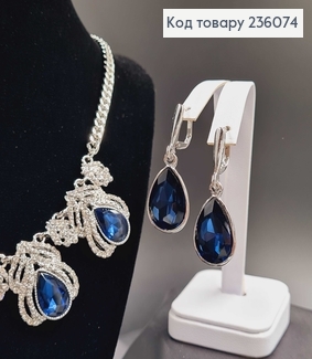 Набір Підвіска та сережки "Принцеса" під срібло, з темно-синіми камінцями  236074 фото