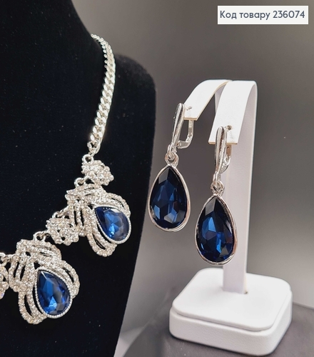 Набір Підвіска та сережки "Принцеса" під срібло, з темно-синіми камінцями  236074 фото 1