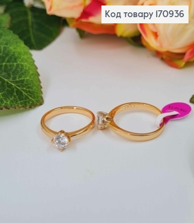 Кольцо, с блестящим камушком, Xuping 18K 170936 фото