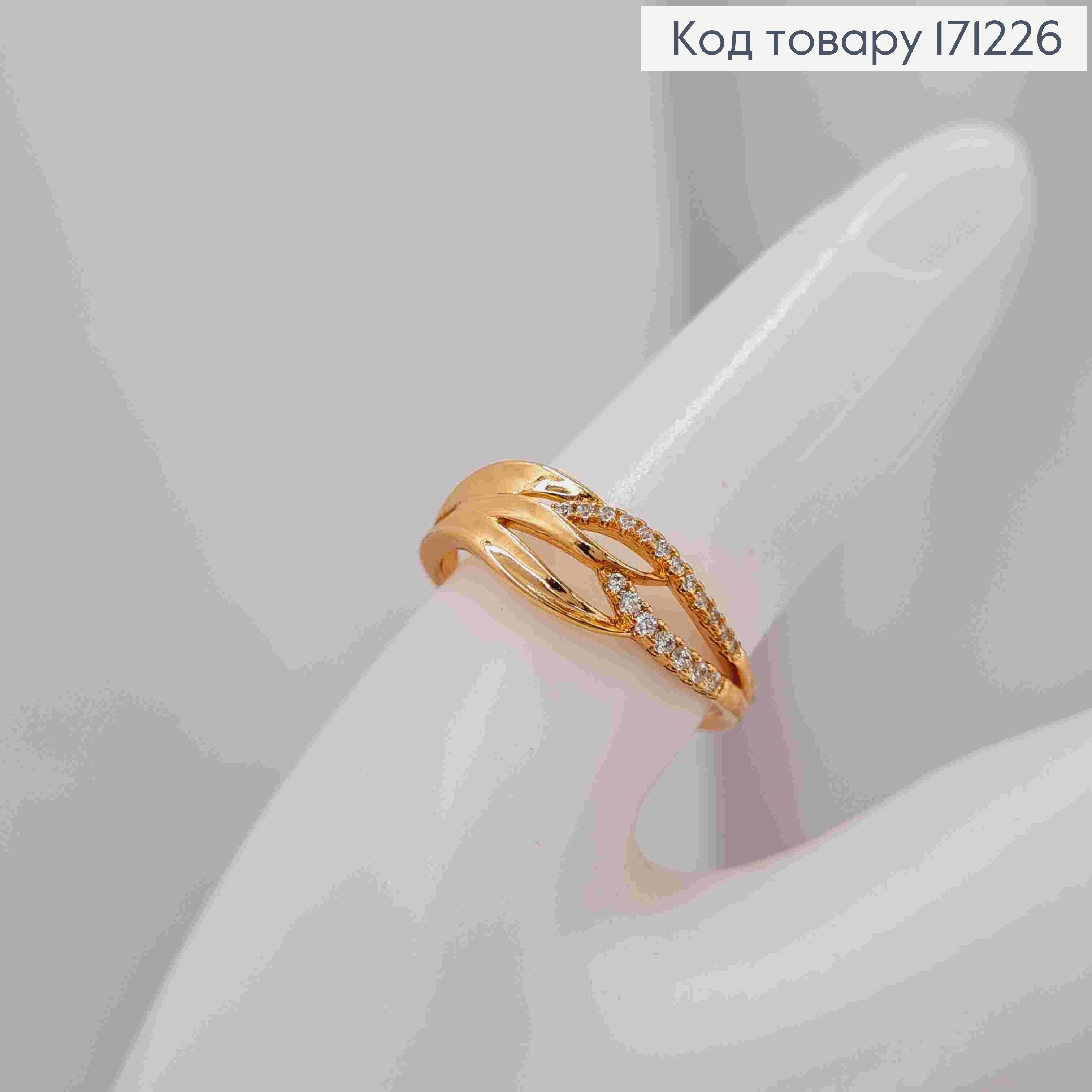Перстень "Водограй" прикрашений Блискучими камінцями, Xuping 18К 171226 фото 3