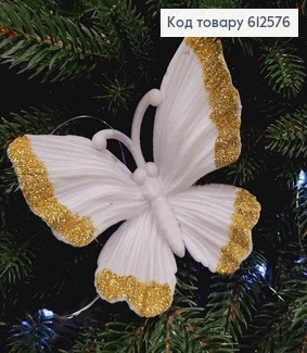 Новогодняя фигура Бабочка, бархат, цвет БЕЛЫЙ+ЗОЛОТО, 10*10см, Украина 612576 фото