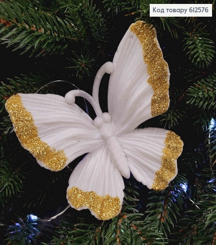 Новогодняя фигура Бабочка, бархат, цвет БЕЛЫЙ+ЗОЛОТО, 10*10см, Украина 612576 фото 1