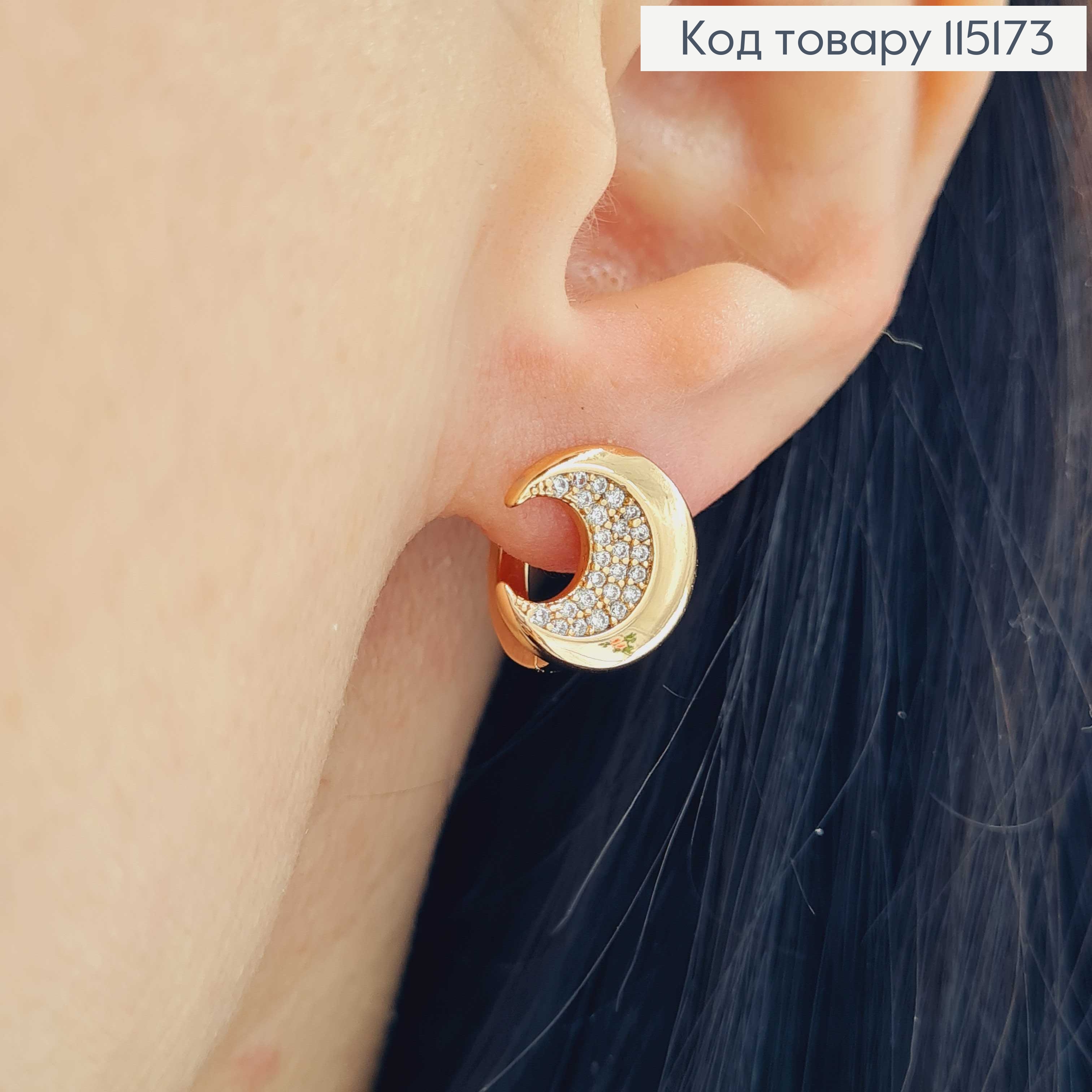 Сережки кільця, "Місяць" в камінчиках, Xuping 18K 115173 фото 2