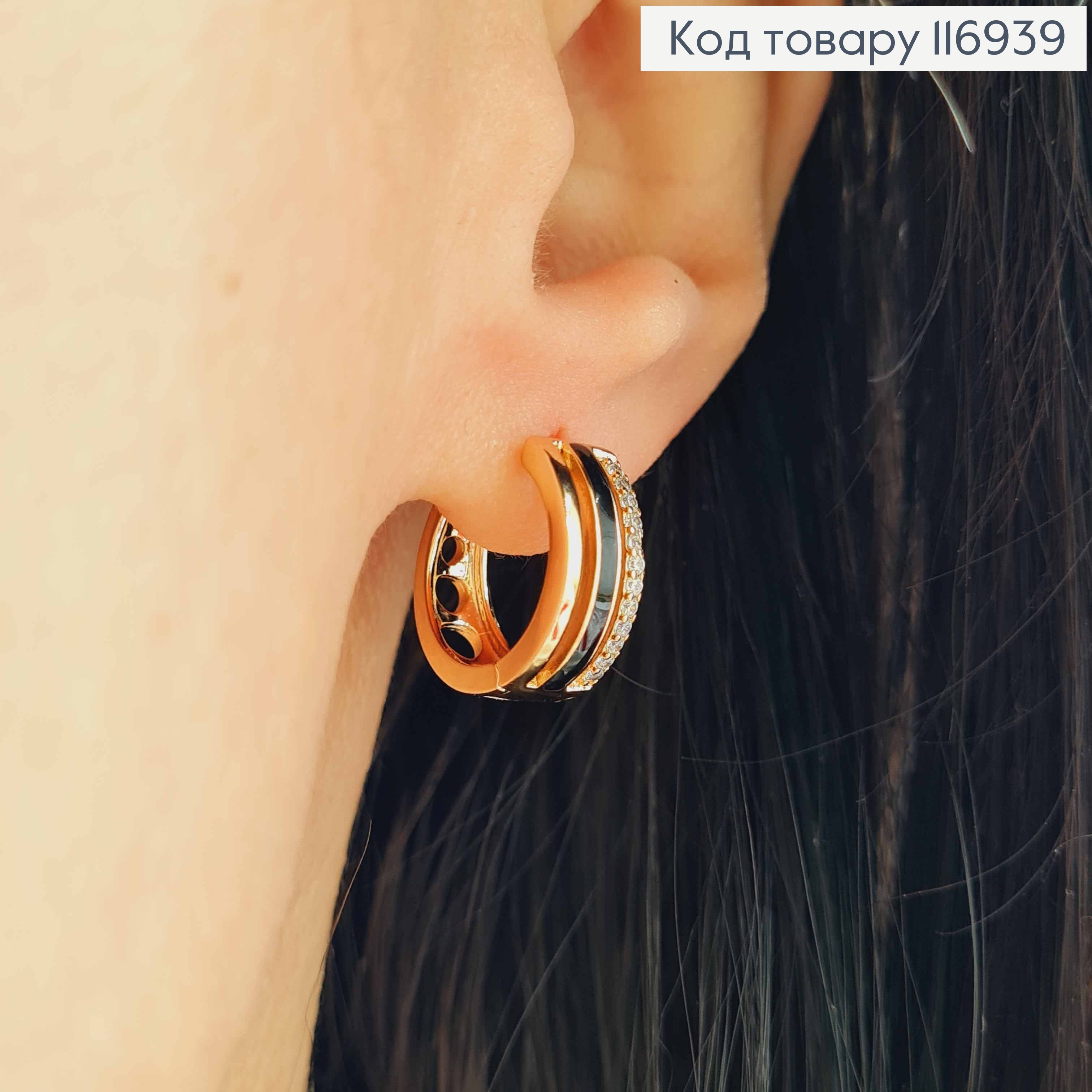 Сережки кільця 1,5см, з чорною лінією, з камінцями, Xuping 18K 116939 фото 2