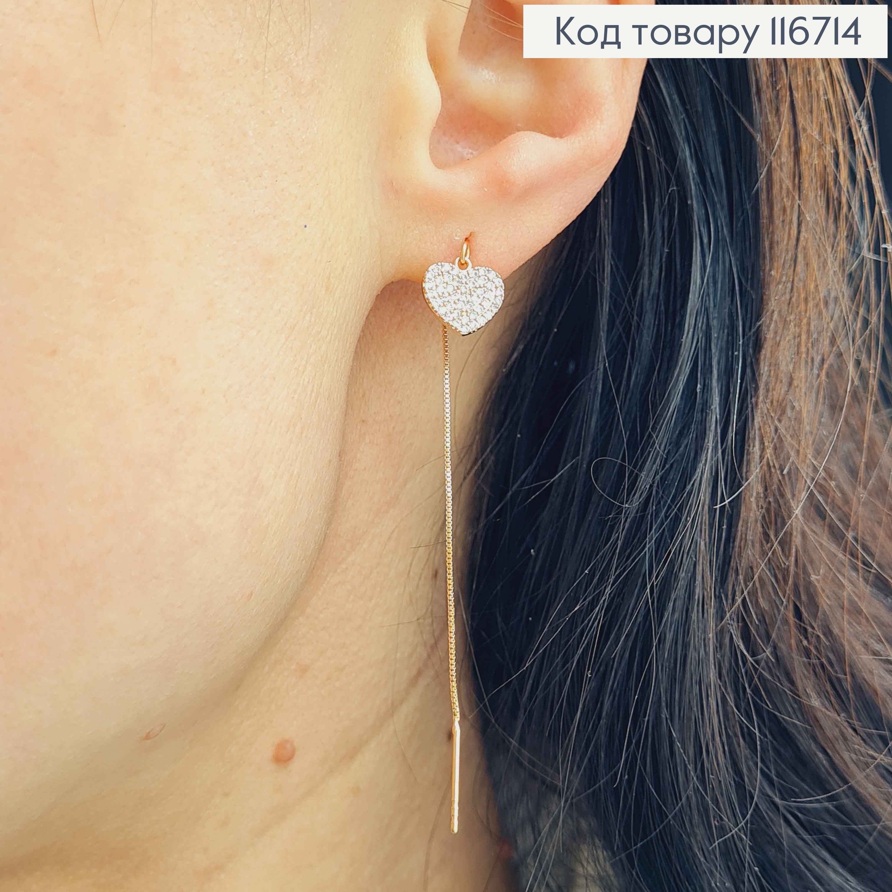 Сережки протяжки, з пластинкою сердечком, в камінцях, 7см, Xuping 18K 116714 фото 2