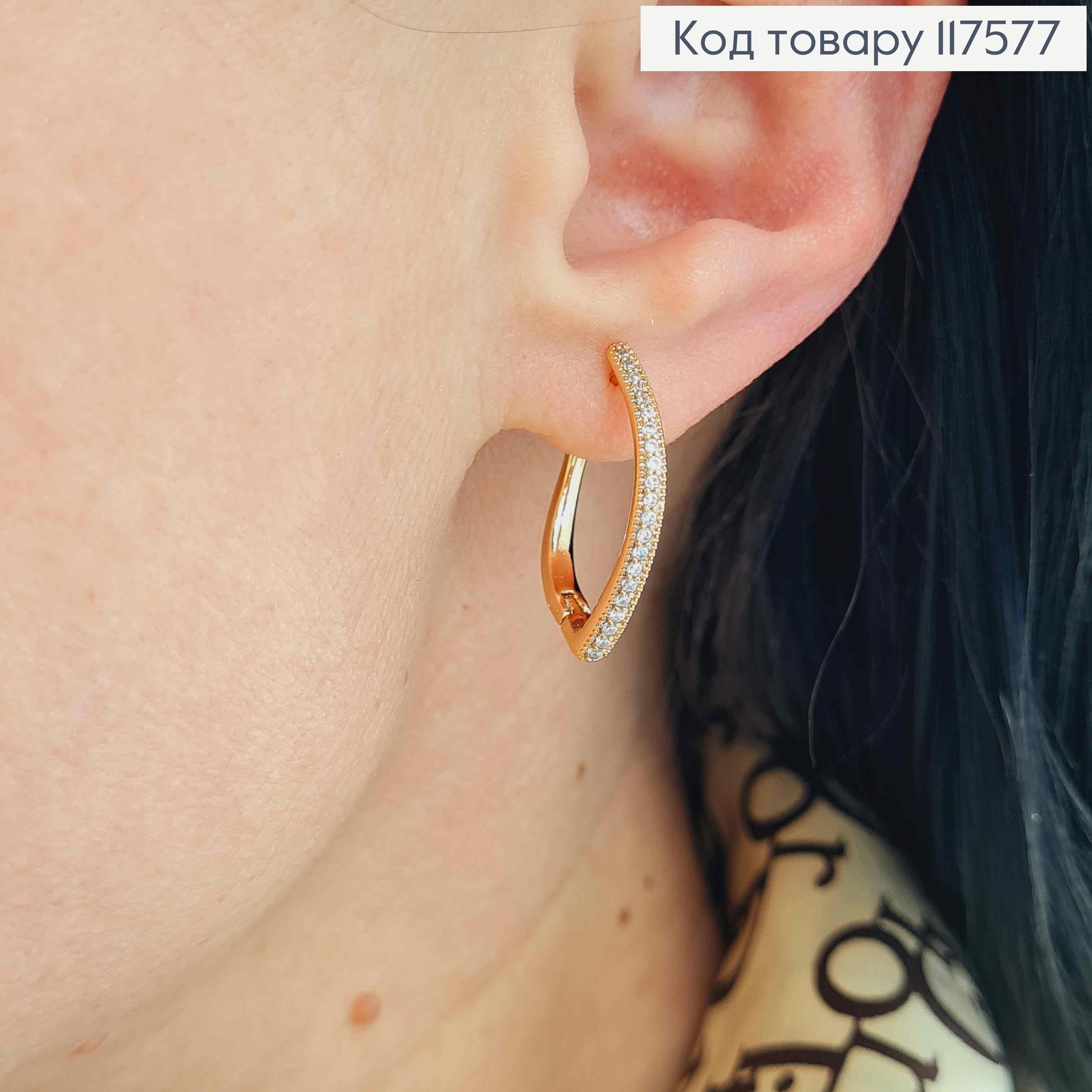 Сережки стріли з Блискучими камінцями в один ряд, 2,3см, XUPING 18K 117577 фото 2