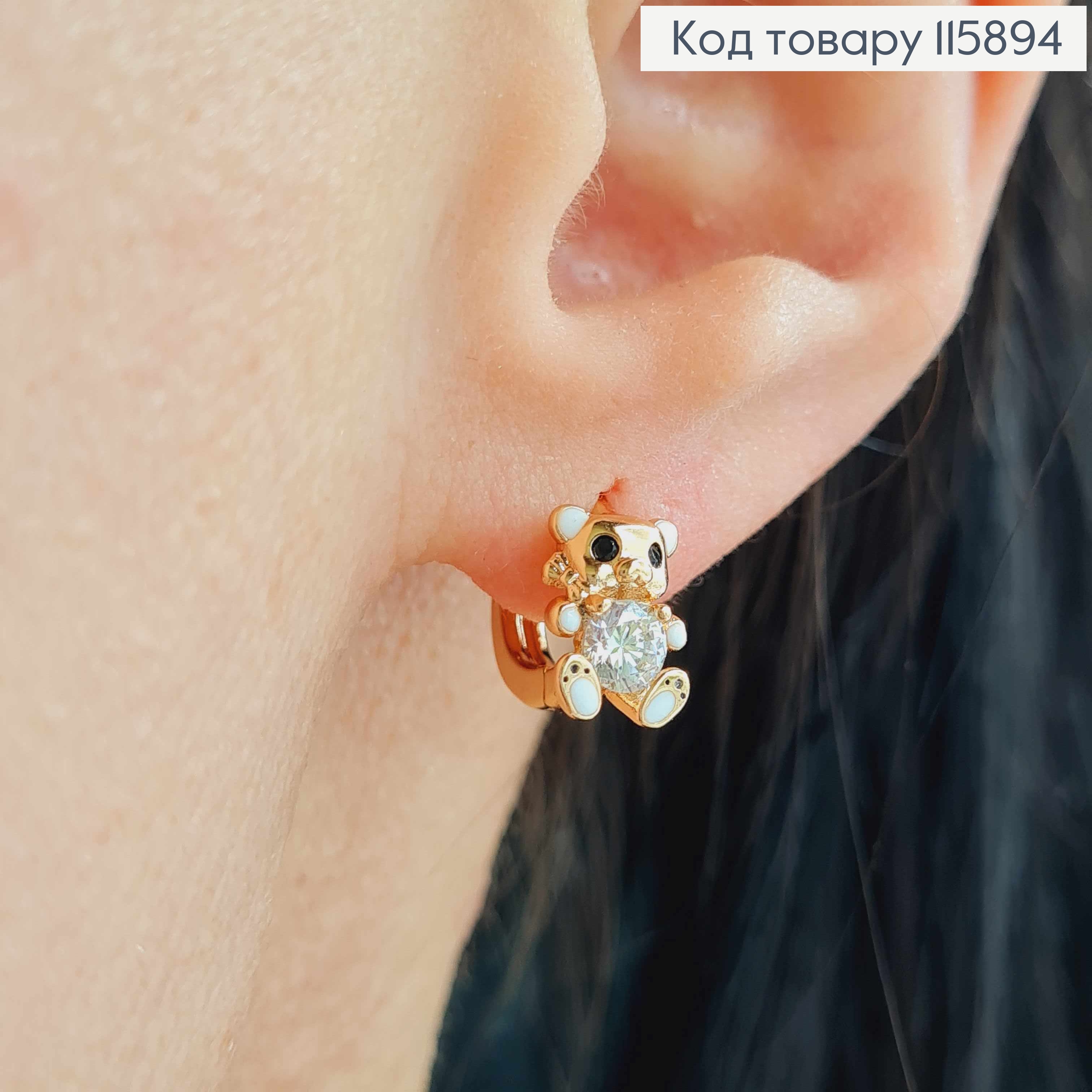 Серьги кольца 0,9см, с мишкой 1см, с белыми лапками и камешком, , Xuping 18K 115894 фото 2