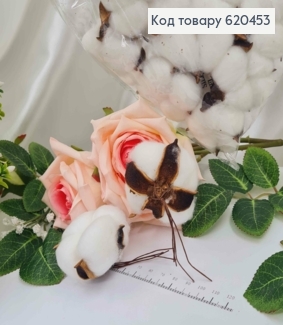 Квітка Бавовни, Білого кольору, на стержні,  5,5см 620453 фото