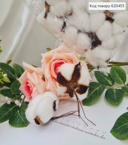 Квітка Бавовни, Білого кольору, на стержні,  5,5см 620453 фото 1