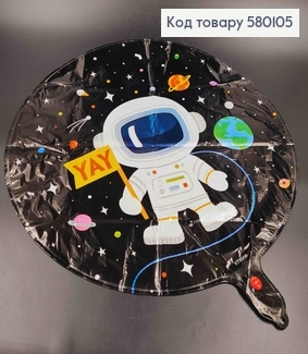 Набір фольгованих кульок 5шт. чорного кольору, "Happy Birthday" з космосом 580105 фото