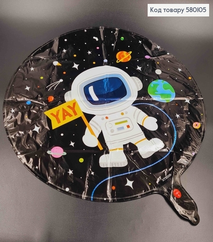 Набор фольгированных шариков 5шт. черного цвета, "Happy Birthday" с космосом 580105 фото 1