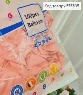 Воздушные шары латексные 12'' Gemar Светло-Розовые Матовые (30см), 100шт/уп 575305 фото