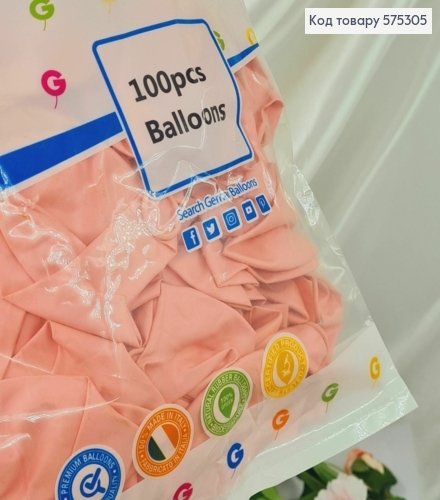 Воздушные шары латексные 12'' Gemar Светло-Розовые Матовые (30см), 100шт/уп 575305 фото 1