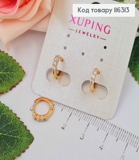 Сережки кільця 1см, з трьома круглими камінчиками, Xuping 18K 116313 фото