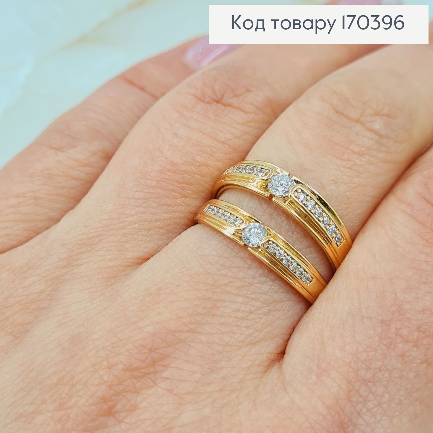 Перстень подвійний  з камінцями  18К  Xuping 170639 фото 2
