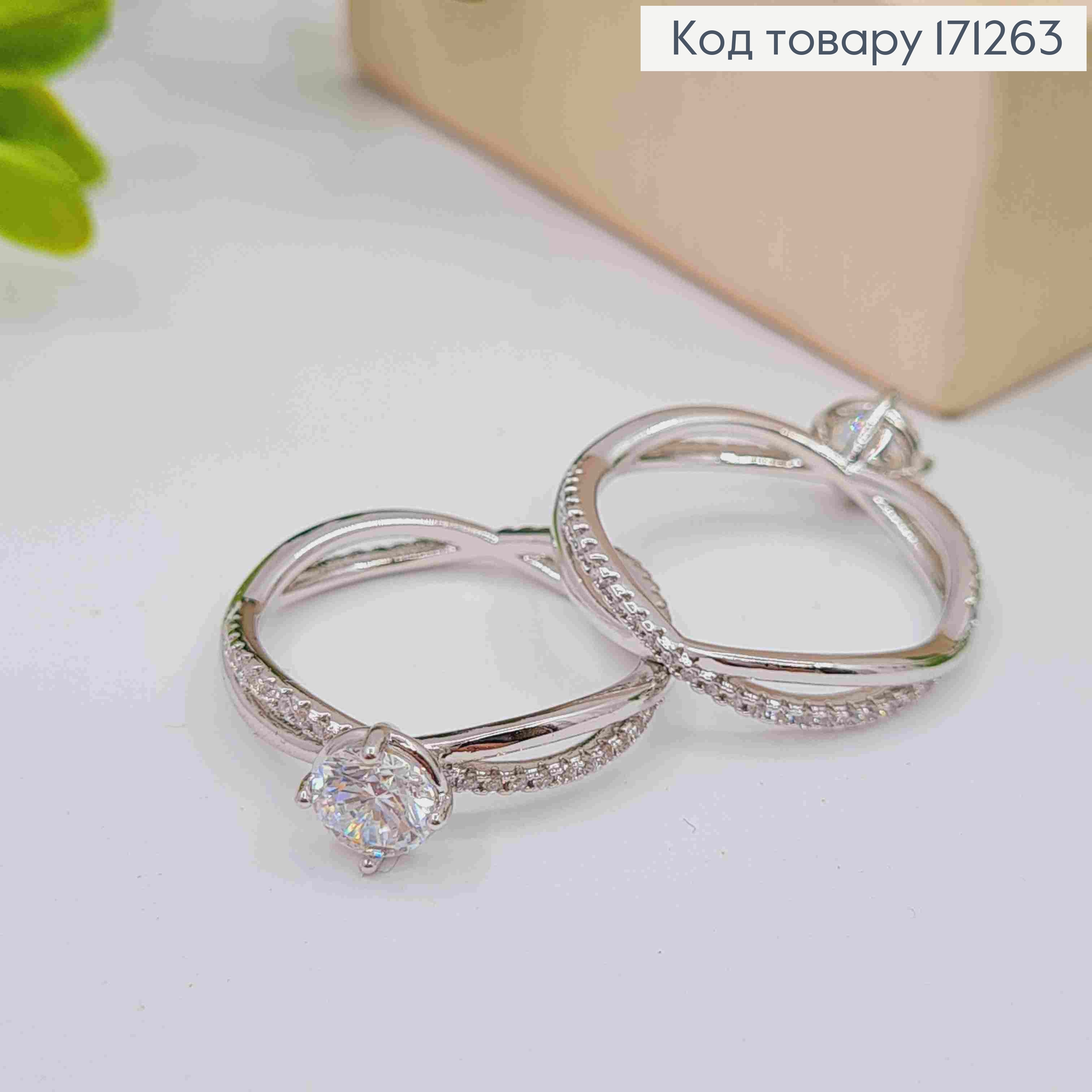 Кольцо родованное украшено Блестящими камнями, Xuping 171263 фото 2