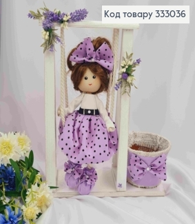 Кукла Девочка на качелях в Сиреневом платье (31см), кашпо (11*8см), ручная работа, Украина. 333036 фото