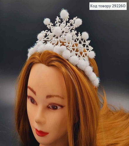 Обруч корона, Снежинка, с жемчужками и помпонами, 10,5см. 292260 фото 1