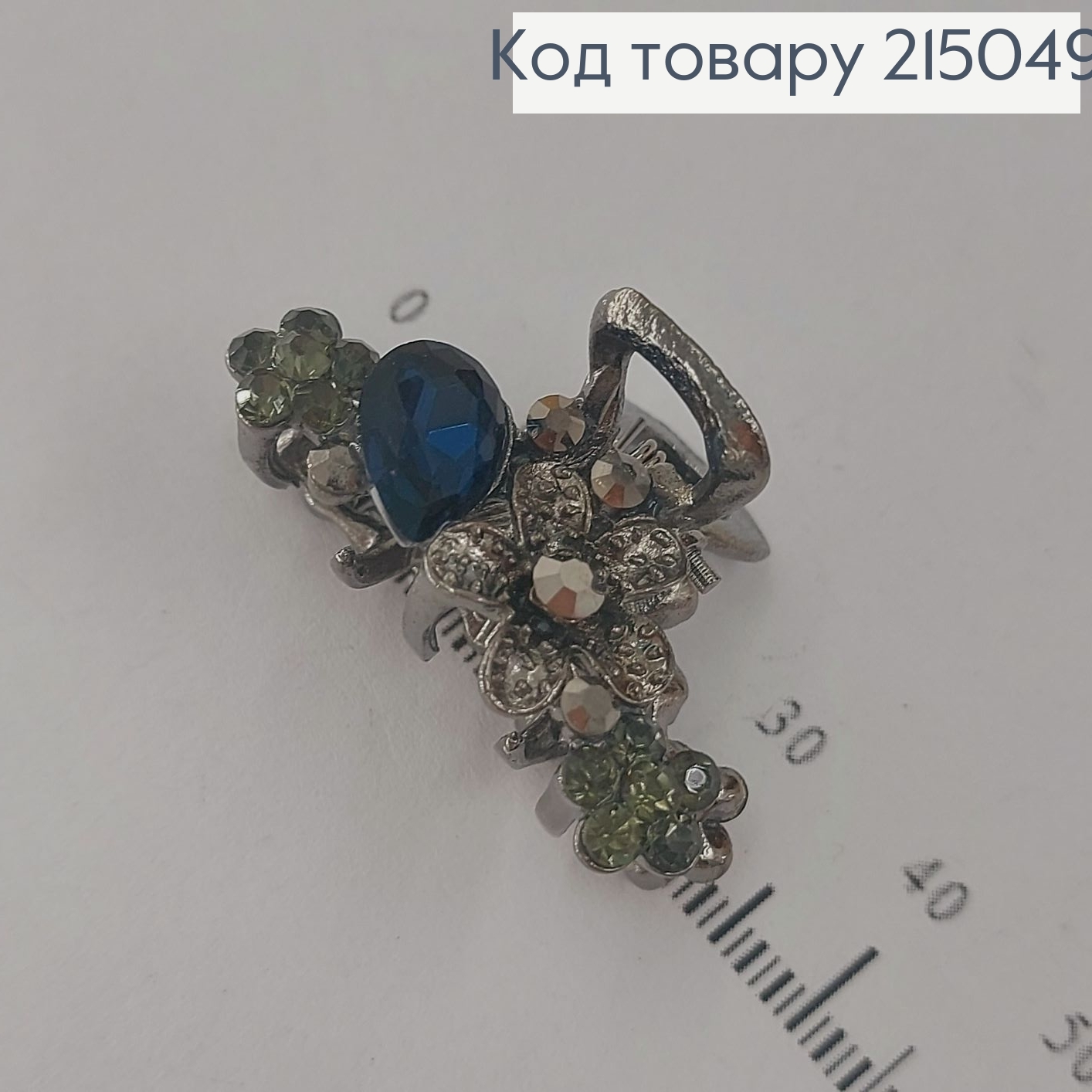 Краб металл с синими камнями 3 см 215049 фото 2
