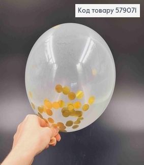 Набор латексных шаров, прозрачных с Золотым наполнением, 5шт/уп. 579071 фото