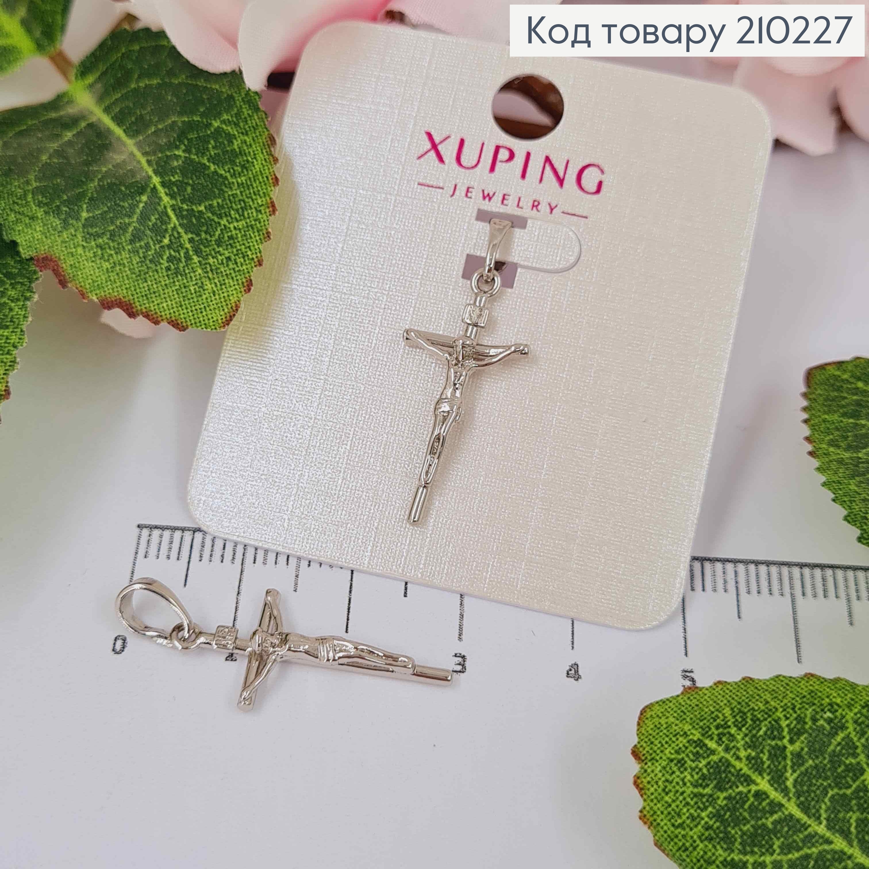 Крестик родованный, с распятием, размер 2*1,2см, Xuping 210227 фото 2